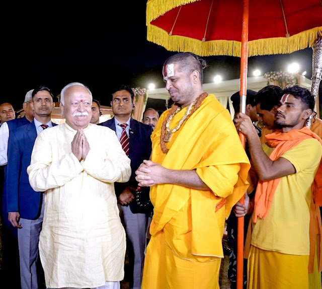 जगतगुरु सतीशाचार्य के दर्शन पाकर भाव-विभोर हुए मोहन भागवत, पैर छूकर लिया आशीर्वाद